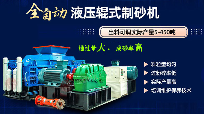 石頭制砂機價格多少錢一臺