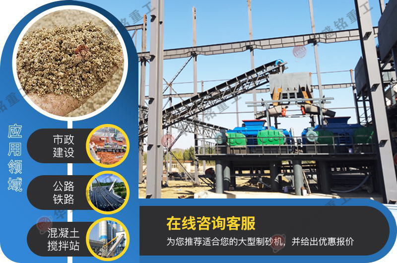 哪個(gè)廠家方解石制砂機(jī)價(jià)格實(shí)惠