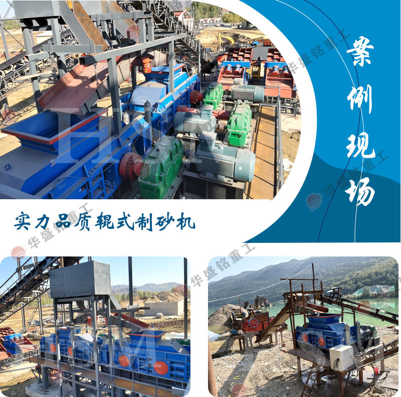風(fēng)化石頭制砂機價格_風(fēng)化石頭制砂機廠家_多少錢一臺
