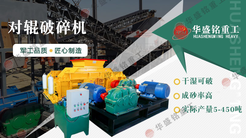 風(fēng)化石頭制砂機價格_風(fēng)化石頭制砂機廠家_多少錢一臺