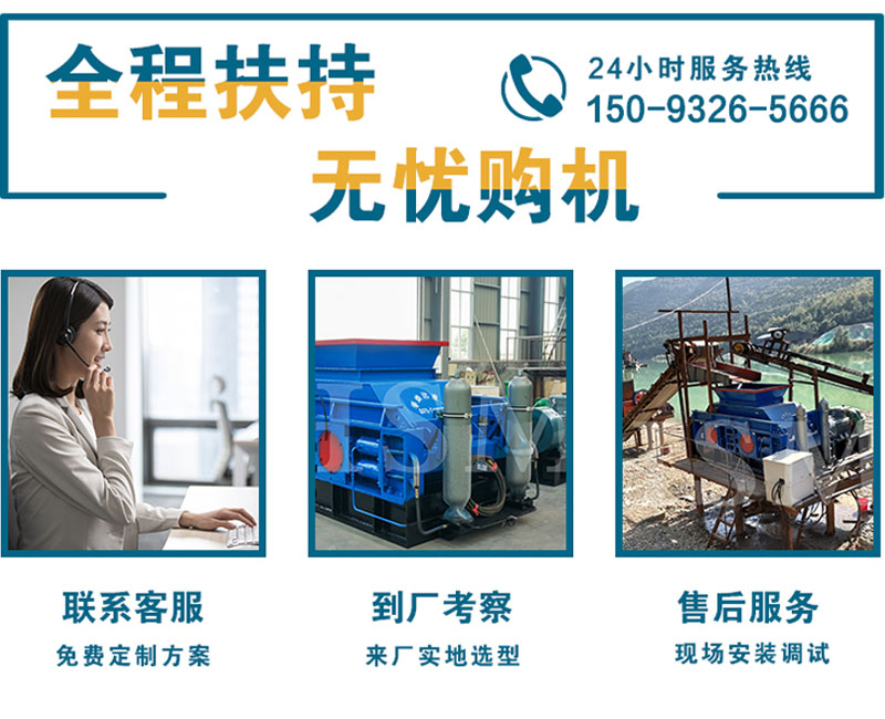 重晶石制砂機_重晶石對輥制砂機_重晶石制砂機設備