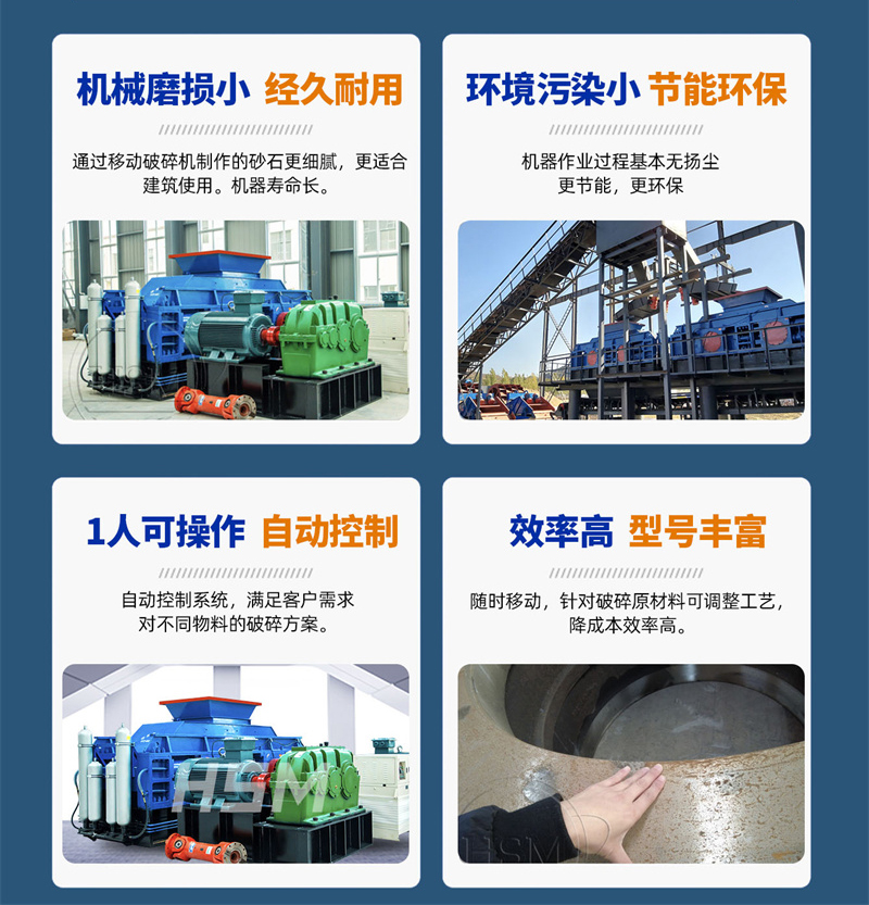 白云石制砂能用于建筑嗎?用對輥制砂機制出來的沙子質(zhì)量咋樣