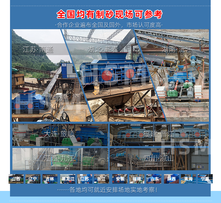石灰石 瓜米石 鉀長石制砂就用沒有易損件的液壓對輥制砂機