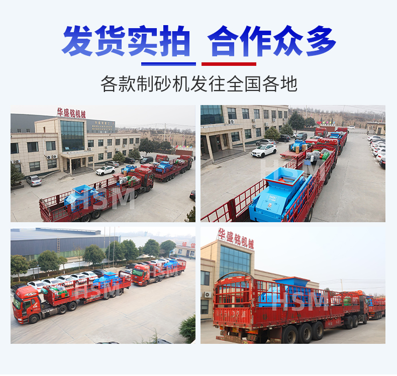 白云石有何用途?可以用1012型對輥制砂機制砂嗎?
